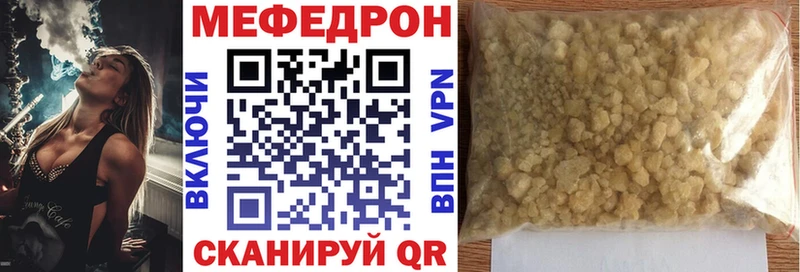 Наркошоп купить Галлюциногенные грибы Alpha-PVP Амфетамин Меф ГАШ МАРИХУАНА Власиха
