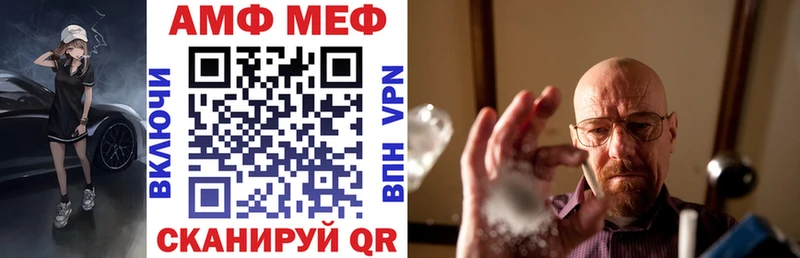 Amphetamine Розовый  Купить где  Власиха 