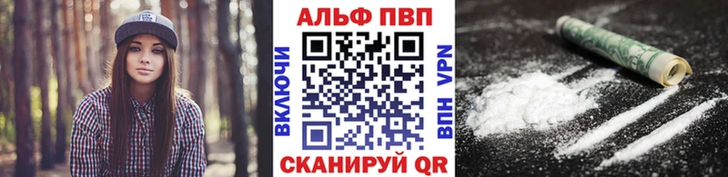 Купить где  Власиха  Alpha PVP крисы CK 