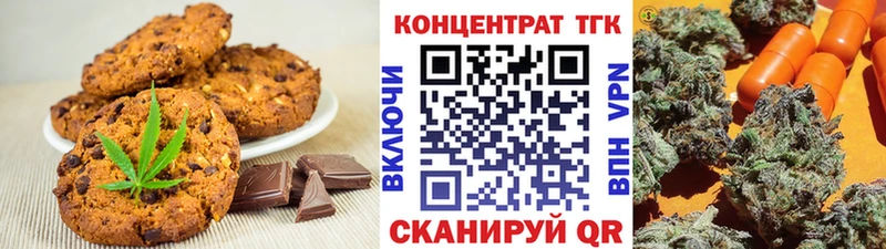 Купить  Власиха  Canna-Cookies конопля 