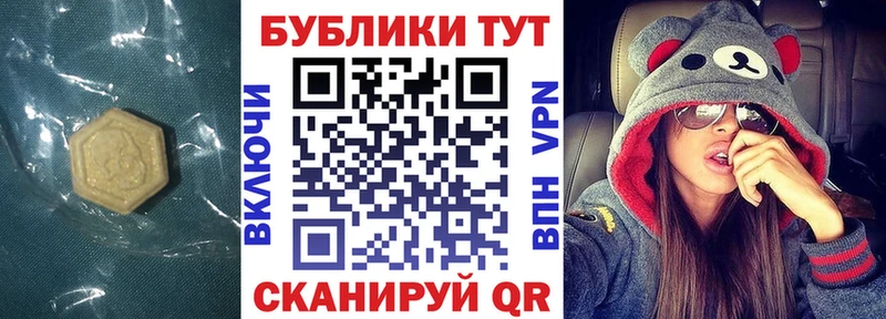 Купить  Власиха  ЭКСТАЗИ круглые 