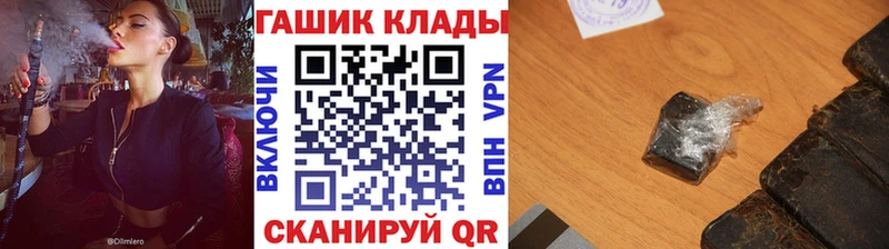 Купить закладки  Власиха  ГАШ VHQ 