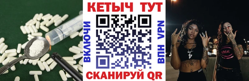 КЕТАМИН VHQ  Купить закладки  Власиха 