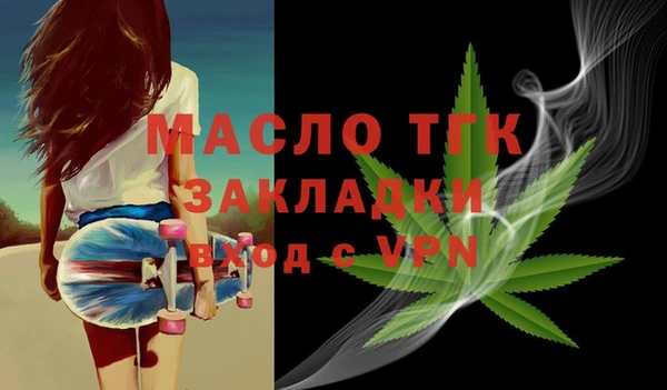 дистиллят марихуана Коряжма