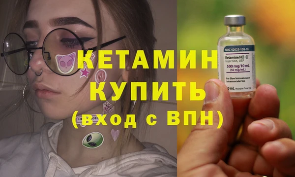синтетический гашиш Костерёво