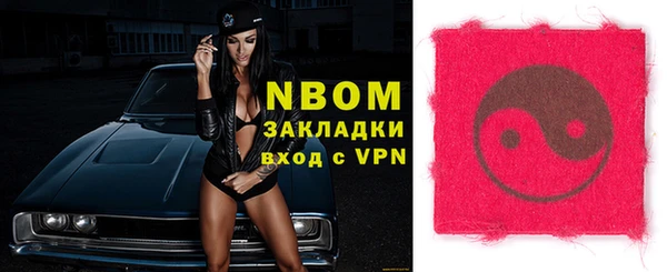 синтетический гашиш Костерёво