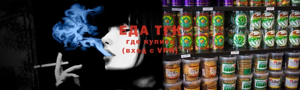 дистиллят марихуана Коряжма