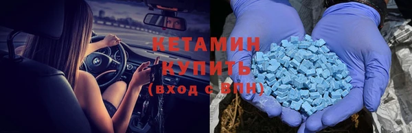 синтетический гашиш Костерёво
