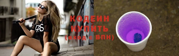 синтетический гашиш Костерёво