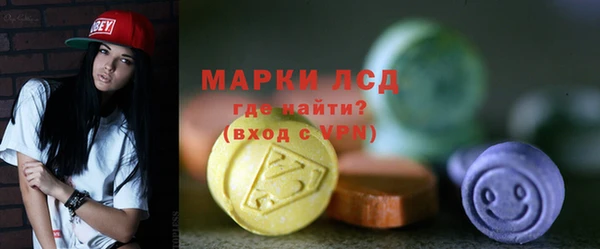 синтетический гашиш Костерёво