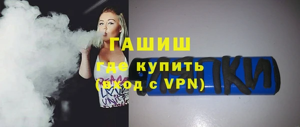 синтетический гашиш Костерёво