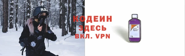 синтетический гашиш Костерёво