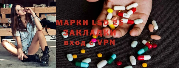 синтетический гашиш Костерёво