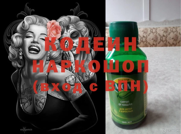 дистиллят марихуана Коряжма