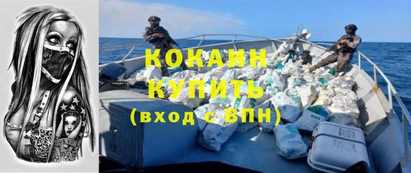 синтетический гашиш Костерёво