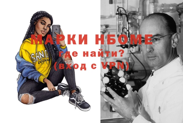 синтетический гашиш Костерёво
