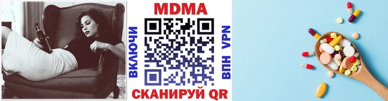 Купить  Власиха  МДМА молли 