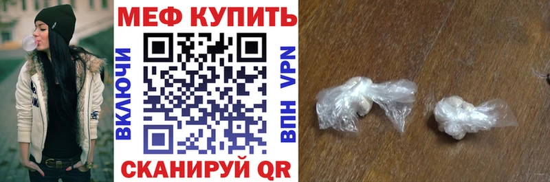 МЯУ-МЯУ мяу мяу  Купить где  Власиха 