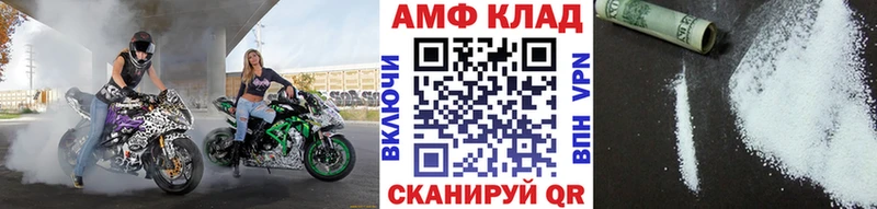 Купить  Власиха  Метамфетамин витя 