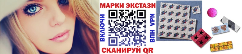 Купить  Власиха  Наркотические марки 1,5мг 