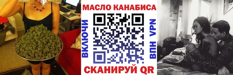 Купить  Власиха  ТГК гашишное масло 