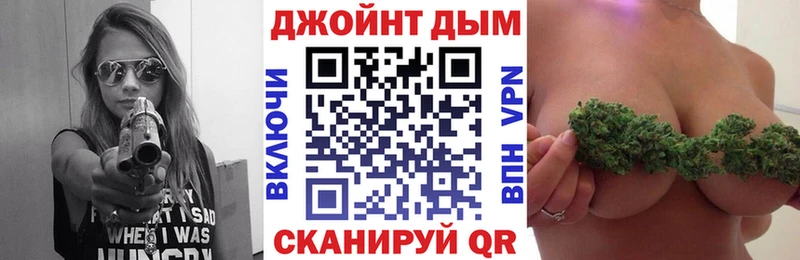Бошки Шишки планчик  Купить  Власиха 